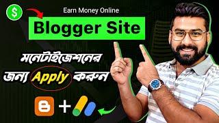 Google AdSense এ Apply করার সঠিক পদ্ধতি  How to Apply AdSense for Blogger 2023