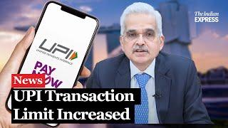 RBI Increases UPI Transaction Limit Here’s All You Need To Know