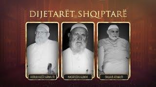 Adem Ramadani - Dijetarët Shqiptarë