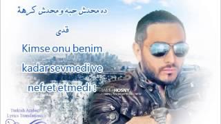 Tamer Hosny- Fe el haya - Türkçe Altyazılı