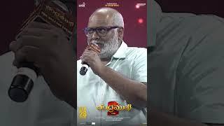 Re-recording chestu Keeravani garu bhayapaddaru that is the biggest blessing for #Chandramukhi2