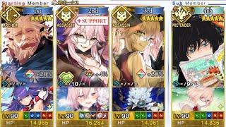 FGO JP Hunting Quest 14 Day 2 Gear 90++ 3T clear  long time no see grandpa