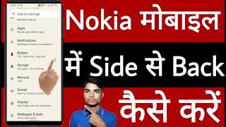 Nokia mobile mein side se back kaise karen  Nokia मोबाइल में Side से Back कैसे करें