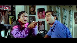 Andaz Apna Apna Comedy Clip 1 Mehmood Ne Lagay Salman Khan Ko Chuna