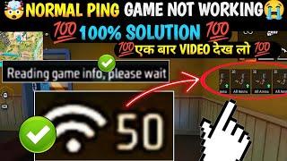Free Fire normal ping not working  reading game info please wait free fire network problem ff max