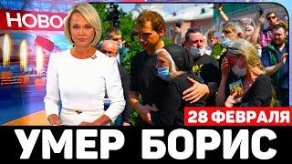 Умер Заслуженный Артист России..Скончался Советский Актер Московского Театра...