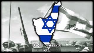 יום הדין  Day of judgement - Israeli Yom-Kippur War Song
