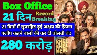 Khel Khel Mein Box Office Collection  Khel Khel Mein 21Th Day Collection Akshay Kumar