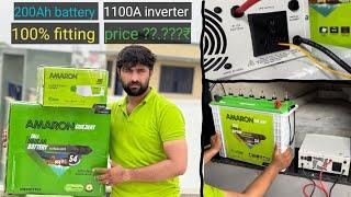 ▶️ electric house inverter fitting 200Ah battery 1100A inverter fitting and price ?₹