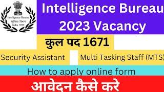 Intelligence Bureau IB MTS Online form 2023   how to apply ib mts form mts online form kaise bhre