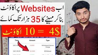 Create Account In Different Websites And Earn Money