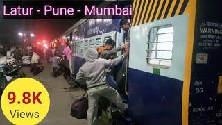 आपली Latur-Pune-Mumbai Superfast Express   मुंबई लातूर सुपरफास्ट एक्सप्रेस