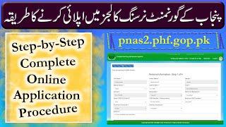 Govt Nursing Colleges Step-by-Step Online Application Procedure Admissions 2023  PakEduCareer