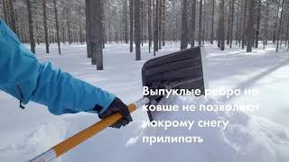 Лопата для уборки снега облегченная Fiskars SnowXpert™