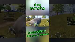 Учусь играть вPUBG #pubgmobile #pubg #funny #пабг #pubgm #pubgtiktok #пубг #shortspubg #pubglover