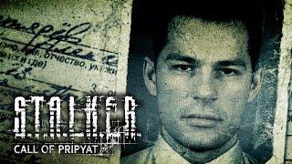 S.T.A.L.K.E.R. Call of Pripyat ► СТРИМ #1
