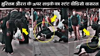 A Boy Stunt And Muslim Women Viral Video  Ar Knowledge