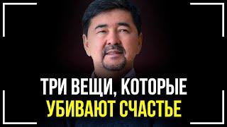 СЕКРЕТЫ СЧАСТЬЯ ОТ МИЛЛИОНЕРОВ КАК СТАТЬ СЧАСТЛИВЫМ? В ЧЕМ СЧАСТЬЕ?