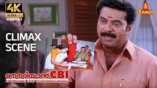 Nerariyan CBI 4K Remastered  Climax Scene  Mammootty  Mukesh  Jagathy Sreekumar  S. N. Swamy