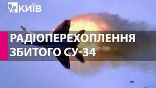 Я сбит сбит..ааа...дёргай ЗСУ збили російський Су-34 на Харківщині