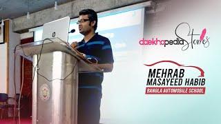 Daekhopedia Stories Episode 98  Mehrab Masayeed Habib  বাংলা অটোমোবাইল স্কুল