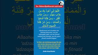 Inilah Doa Selepas Tahiyat Akhir Sebelum Salam #doa #nurimanchannel #doaharian #religion #shorts