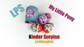 Opening LPS Kinder Surprise Lamborghini series My Litte Pony #28