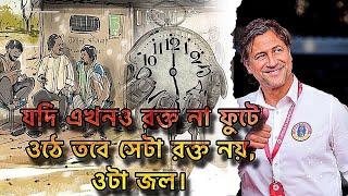 কেরালা ম্যাচের পর আল্টিমেটাম দেওয়া হতে পারে কোচকে।