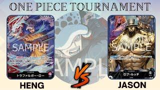 ワンピカード  ONE PIECE CARD GAME TOURNAMENT    赤紫ロー VS  新黑ルッチ 
