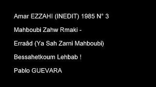 Amar EZZAHI INEDIT 1985 N° 3 Mahboubi Zahw Rmaki - Erraâd Ya Sah Zarni Mahboubi