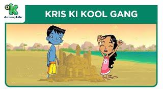 Kris ki Kool Gang - 17  क्रिस की कूल गैंग  Kris Cartoon  Hindi Cartoons  Discovery Kids India