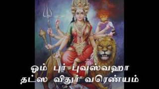 tamil gayatri mantra song