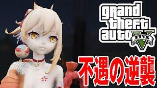 Yoimiya In Grand Theft Auto V【原神Genshin Impact】