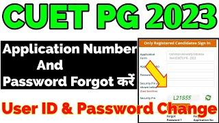 CUET PG 2023  CUET PG Application Number And Password Forgot Kaise Kare