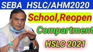 HSLCAHM 2020COMPARTMENTALEXAMSCHOOLCOLLEGEREOPEN SEBA COMPARTMENTAL EXAM 2020 হবনে নাই