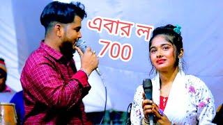 বিয়ের ১০ বছর পরেও আদর পেলোনা কেন ll শিল্পী তৌহিদ ও সেলি ll পাল্টা আঞ্চলিক গান 2024 ll CTG Media HD