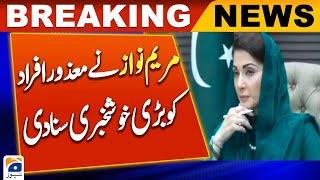 CM Punjab Maryam Nawaz  Negahban card  Baitul-Mal  Himmat card  Special persons