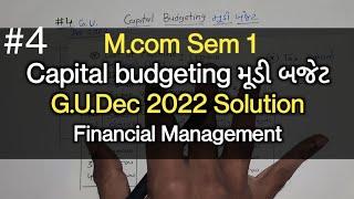 #4 Capital Budgeting મૂડી બજેટ  G.U. Dec 2022 Solution  M.com Sem 1  Financial Management