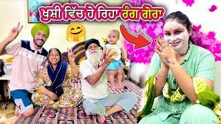 SANDEEP KAR RAHI RANG GORA ਬਹੁਤ ਜਲਦ ਆ ਰਹੀਆਂ ਨੇ ਖੁਸ਼ੀਆਂ  DEEP MATHARU