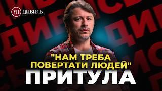 ПОМИЛКИ ВЛАДИ  ВИГНАТИ ТИЩЕНКА  Посол ЗАЛУЖНИЙ  Син ПОРОШЕНКА – СЕРГІЙ ПРИТУЛА  ДИВИСЬ