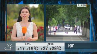 Прогноз погоды от Екатерины Воронченко