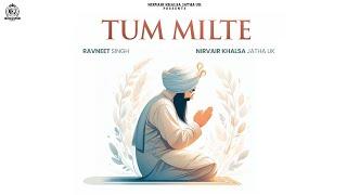 Tum Milte ਤੁਮ ਮਿਲਤੇ  NKJ & Ravneet Singh  Soothing Gurbani Kirtan Shabad