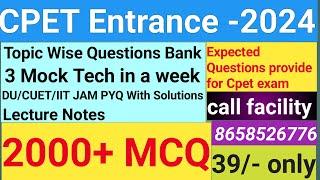 CPET 2024 Big Announcement for all chemistry students  cpet study materialmock testlecture notes