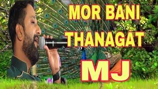 Mor bani thanghat  ramleela  Manish Joshi mj