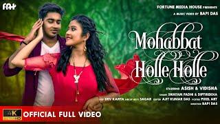 MOHABBAT HOLLE HOLE Full music video AsishVidishaBapi Das.