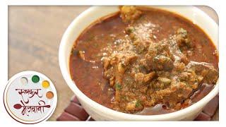 Spicy Mutton Curry  Recipe by Archana  Restaurant Style  Easy Indian Main Course in Marathi
