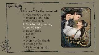 Trường Nguyệt Tẫn Minh OST playlist 1   长月烬明 《 Till the End of the Moon  》