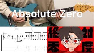 natori - 絶対零度 Absolute Zero guitar cover with tabs & chords