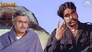 सिर्फ दो आदमी - Sholay 4K Video  Dharmendra Hema Malini Amitabh Bachchan Sanjeev Kumar