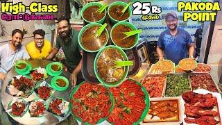 கடை தெருவே கலைக்கட்டும் PAKODA Point  Mutton Soup Lime Chicken & Fish Pakoda  Tamil Food Review